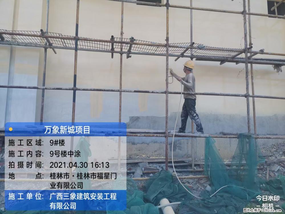【广西三象建筑安装工程有限公司】万象新城项目 - 家居生活 - 漳州生活社区 - 漳州28生活网 zhangzhou.28life.net