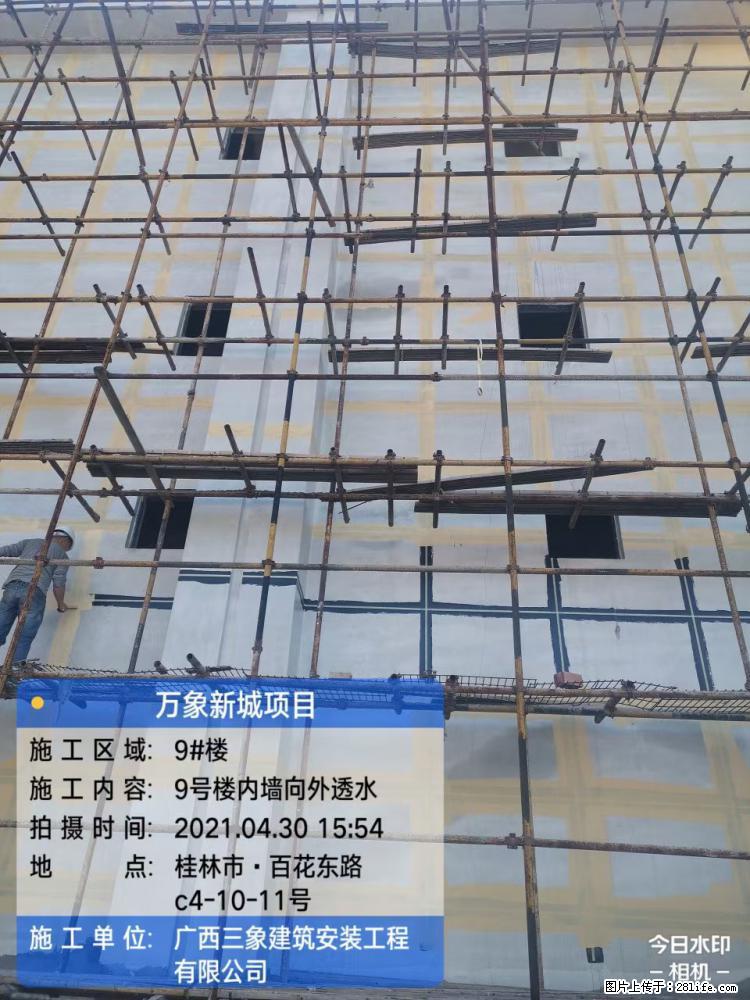【广西三象建筑安装工程有限公司】万象新城项目 - 家居生活 - 漳州生活社区 - 漳州28生活网 zhangzhou.28life.net