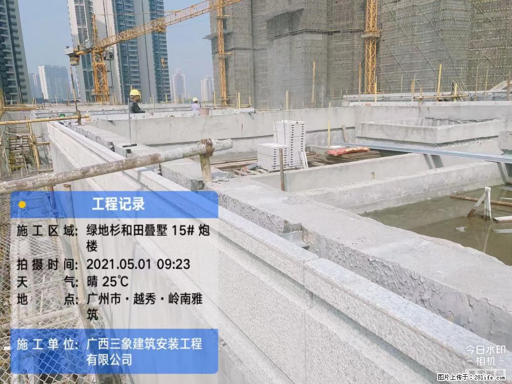 【广西三象建筑安装工程有限公司】绿地衫和田叠墅项目 - 家居生活 - 漳州生活社区 - 漳州28生活网 zhangzhou.28life.net
