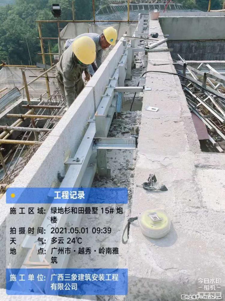 【广西三象建筑安装工程有限公司】绿地衫和田叠墅项目 - 家居生活 - 漳州生活社区 - 漳州28生活网 zhangzhou.28life.net