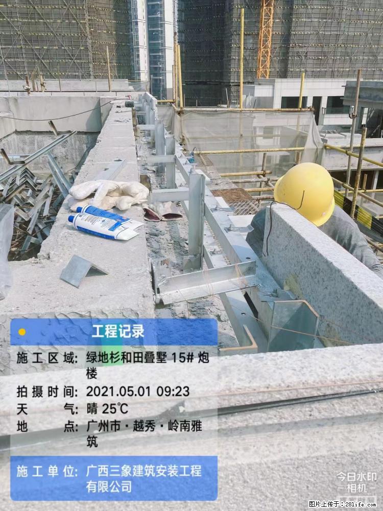 【广西三象建筑安装工程有限公司】绿地衫和田叠墅项目 - 家居生活 - 漳州生活社区 - 漳州28生活网 zhangzhou.28life.net