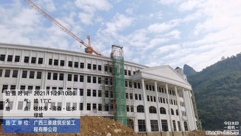 【广西三象建筑安装工程有限公司】幼儿园外墙装饰工程 - 灌水专区 - 漳州生活社区 - 漳州28生活网 zhangzhou.28life.net