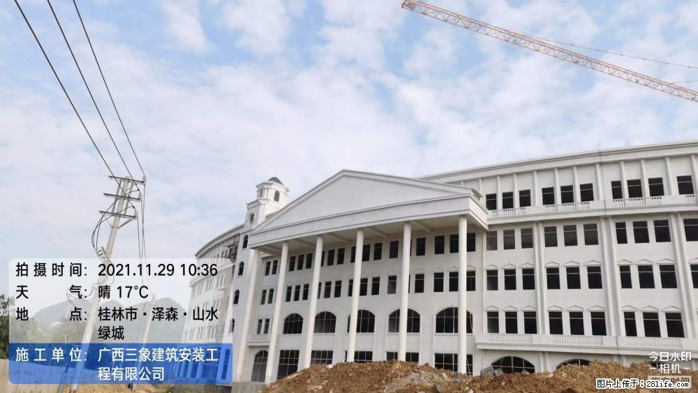 【广西三象建筑安装工程有限公司】幼儿园外墙装饰工程 - 灌水专区 - 漳州生活社区 - 漳州28生活网 zhangzhou.28life.net