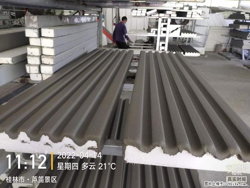 【桂林三象建筑材料有限公司】EPS装饰构件生产中 - 家居生活 - 漳州生活社区 - 漳州28生活网 zhangzhou.28life.net