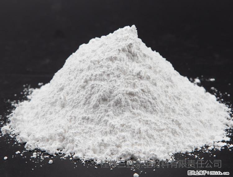 【桂林三鑫新型材料】油漆涂料专用碳酸钙 - 新手上路 - 漳州生活社区 - 漳州28生活网 zhangzhou.28life.net