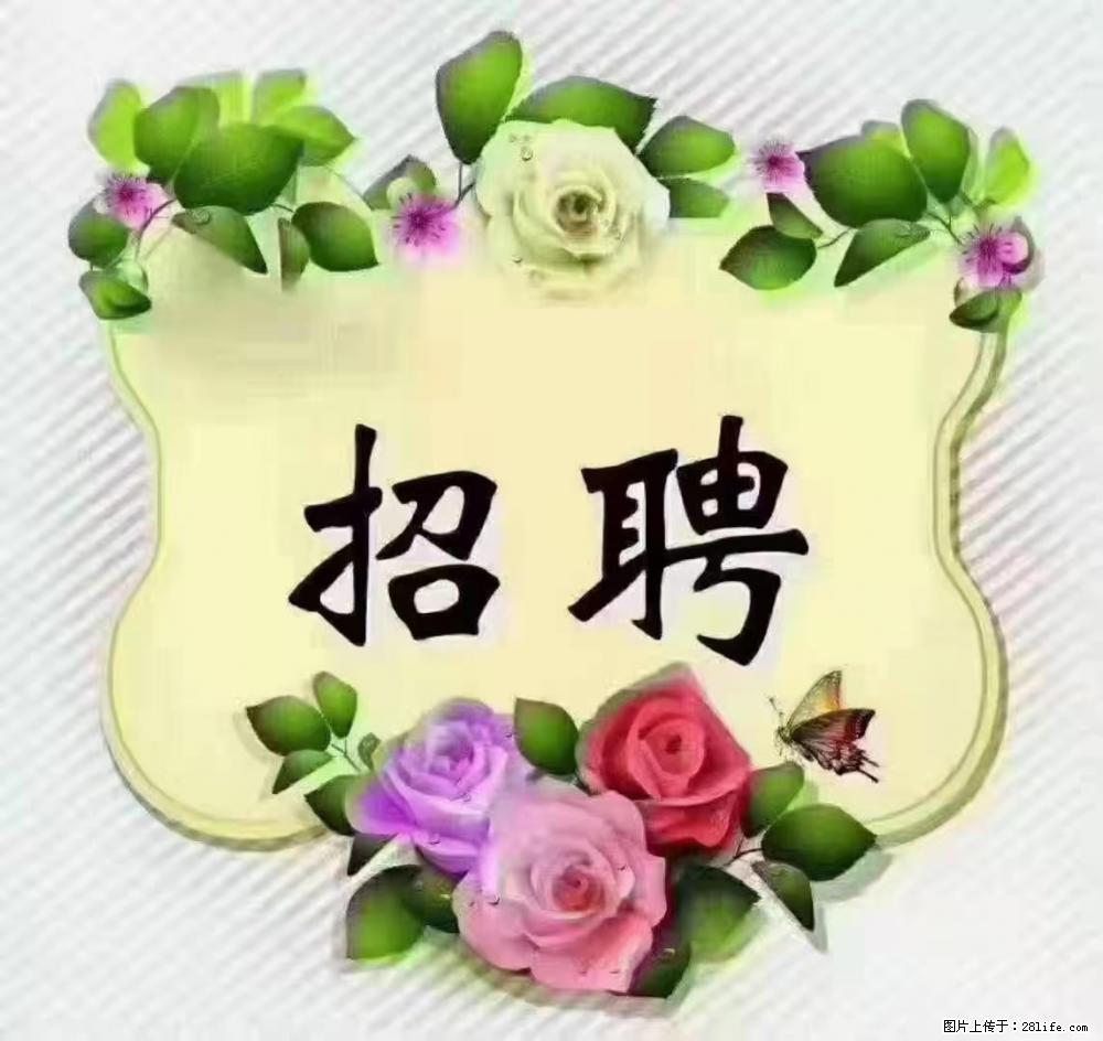 上海静安区，招聘住家保姆，工作薪资：9000-10000 - 职场交流 - 漳州生活社区 - 漳州28生活网 zhangzhou.28life.net