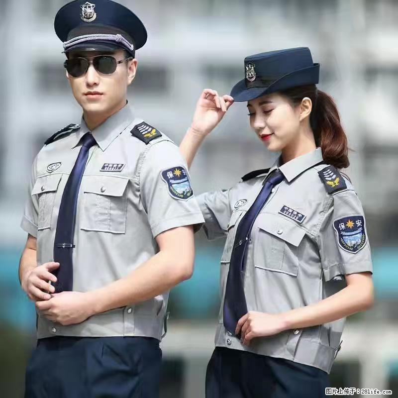 上海:招保安 - 职场交流 - 漳州生活社区 - 漳州28生活网 zhangzhou.28life.net