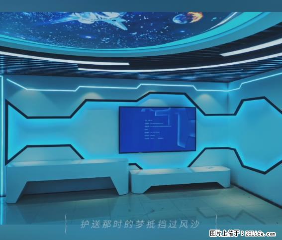 【贵州中汇联瑞科技有限公司】 专业做班班通、校园广播、校园监控、校园门禁道闸、学校大礼堂等 - 新手上路 - 漳州生活社区 - 漳州28生活网 zhangzhou.28life.net
