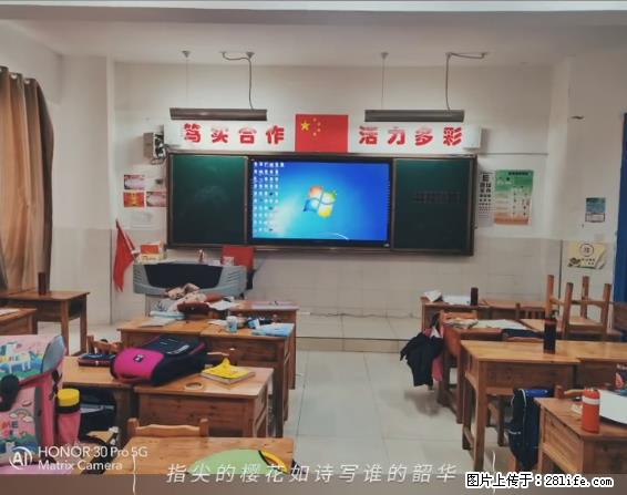 【贵州中汇联瑞科技有限公司】 专业做班班通、校园广播、校园监控、校园门禁道闸、学校大礼堂等 - 新手上路 - 漳州生活社区 - 漳州28生活网 zhangzhou.28life.net