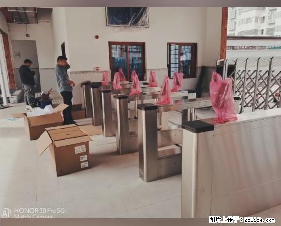 【贵州中汇联瑞科技有限公司】 专业做班班通、校园广播、校园监控、校园门禁道闸、学校大礼堂等 - 其他广告 - 广告专区 - 漳州分类信息 - 漳州28生活网 zhangzhou.28life.net
