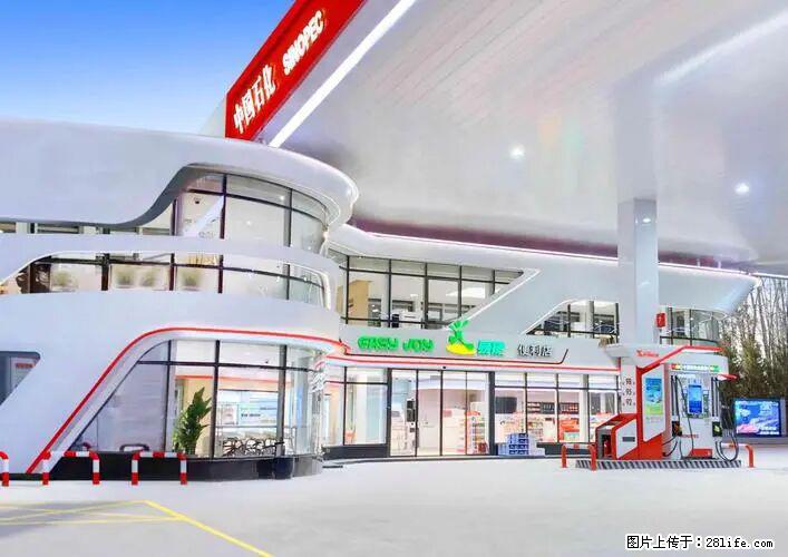 中国石化广西易捷出口商品招商公告 - 其它 - 汽车频道 - 漳州分类信息 - 漳州28生活网 zhangzhou.28life.net