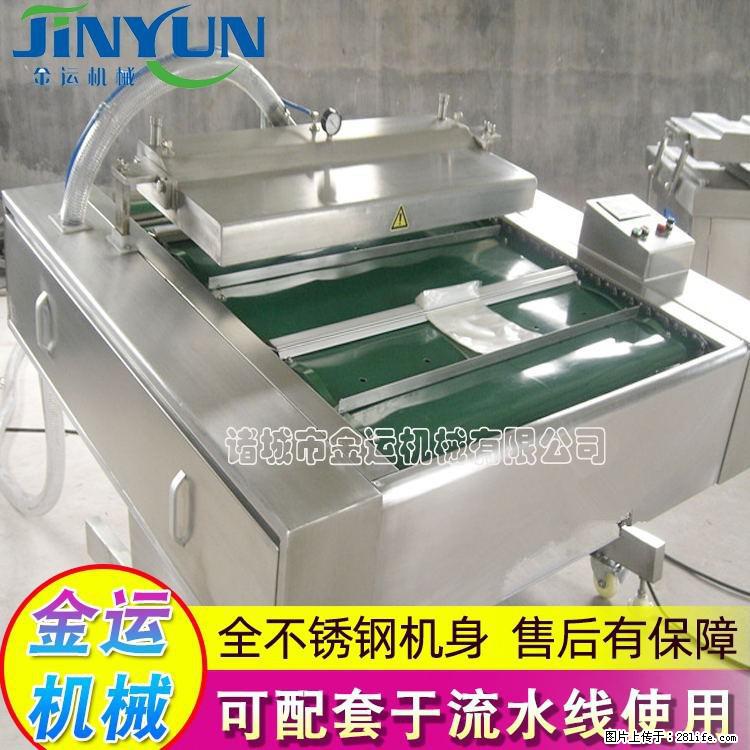 咸蛋黄月饼真空包装机 连续式真空包装机 商用不锈钢真空封口机 - 综合信息 - 其他综合 - 漳州分类信息 - 漳州28生活网 zhangzhou.28life.net
