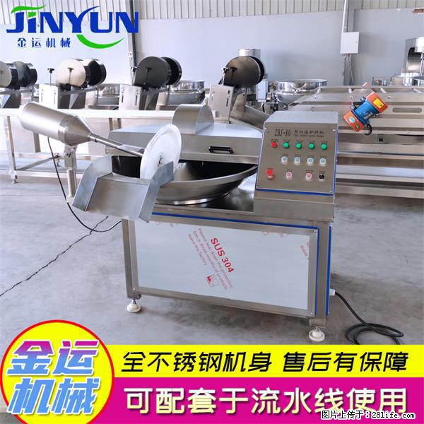 水饺馅斩拌机 全自动高速葱姜蒜斩碎机 火锅虾滑斩拌机 - 综合信息 - 其他综合 - 漳州分类信息 - 漳州28生活网 zhangzhou.28life.net