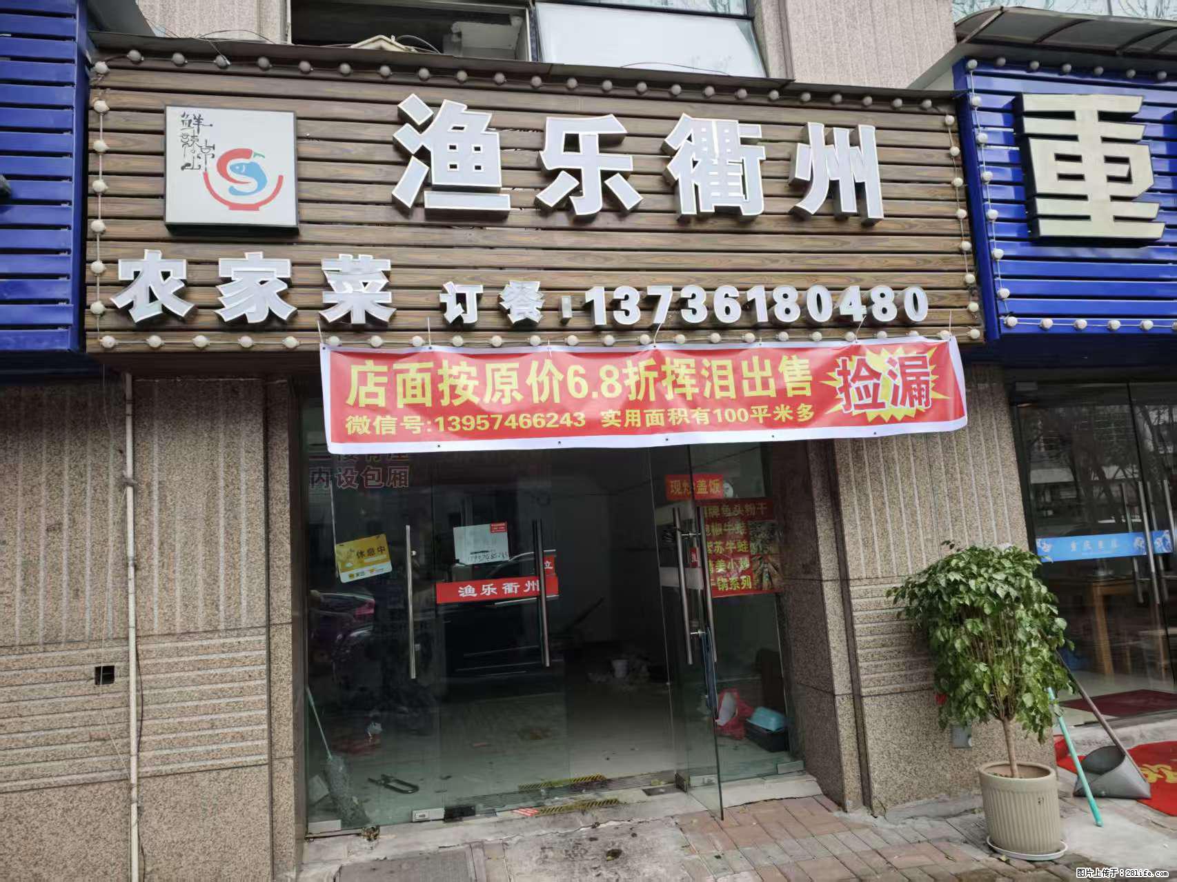房子出售 - 房屋出租 - 房屋租售 - 漳州分类信息 - 漳州28生活网 zhangzhou.28life.net