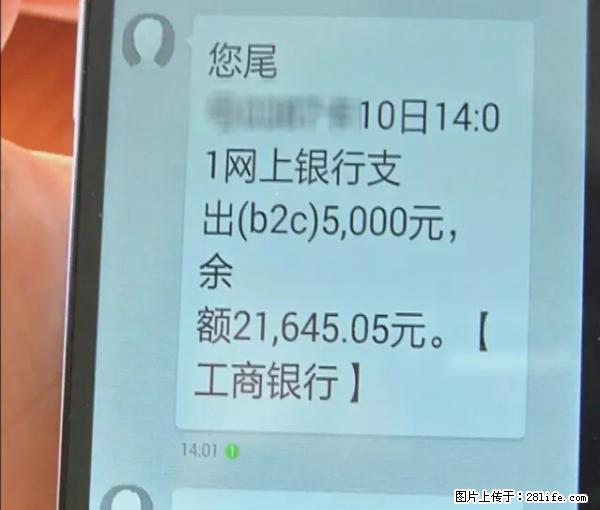 年底，这些消息柳州人千万别信！否则，这一年白干... - 漳州生活资讯 - 漳州28生活网 zhangzhou.28life.net