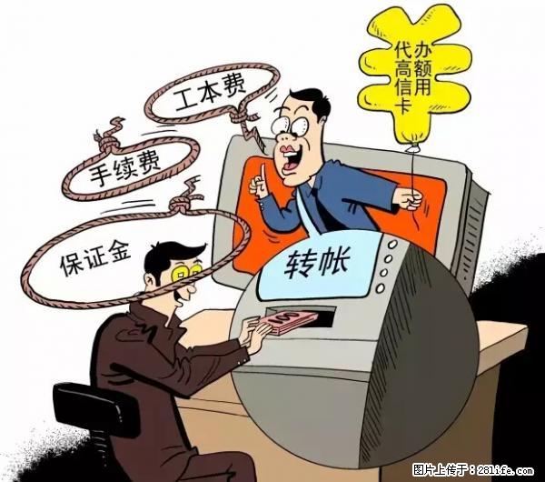 年底，这些消息柳州人千万别信！否则，这一年白干... - 漳州生活资讯 - 漳州28生活网 zhangzhou.28life.net
