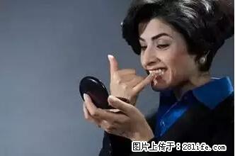 剪指甲、挖耳屎，这些日常小动作竟隐藏大危害！ - 漳州生活资讯 - 漳州28生活网 zhangzhou.28life.net