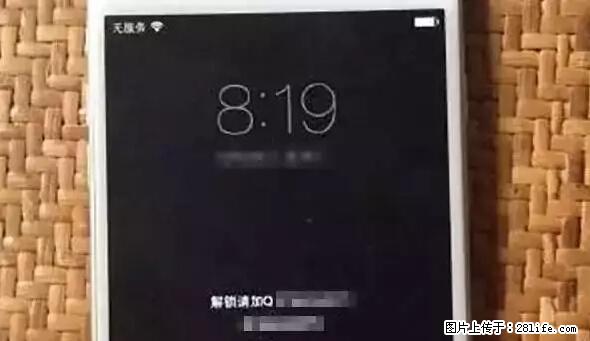 公安部四害紧急提醒：苹果手机显示这个，千万别点… - 漳州生活资讯 - 漳州28生活网 zhangzhou.28life.net