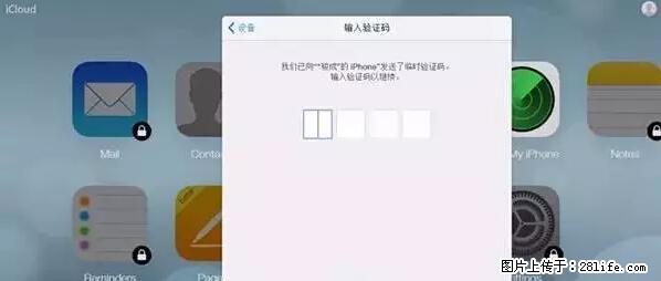 公安部四害紧急提醒：苹果手机显示这个，千万别点… - 漳州生活资讯 - 漳州28生活网 zhangzhou.28life.net