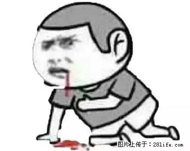 晕车、脚气、牙齿变黄、皮肤粗糙？学会这些三分钟搞定！ - 漳州生活资讯 - 漳州28生活网 zhangzhou.28life.net