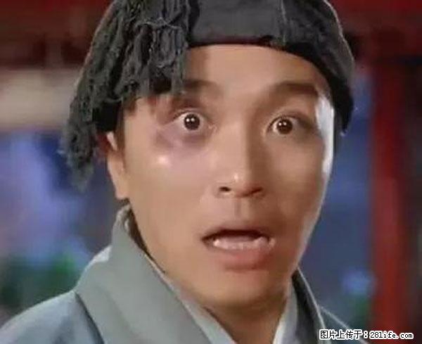 原来它这么毒，然而竟然满大街都是.... - 漳州生活资讯 - 漳州28生活网 zhangzhou.28life.net