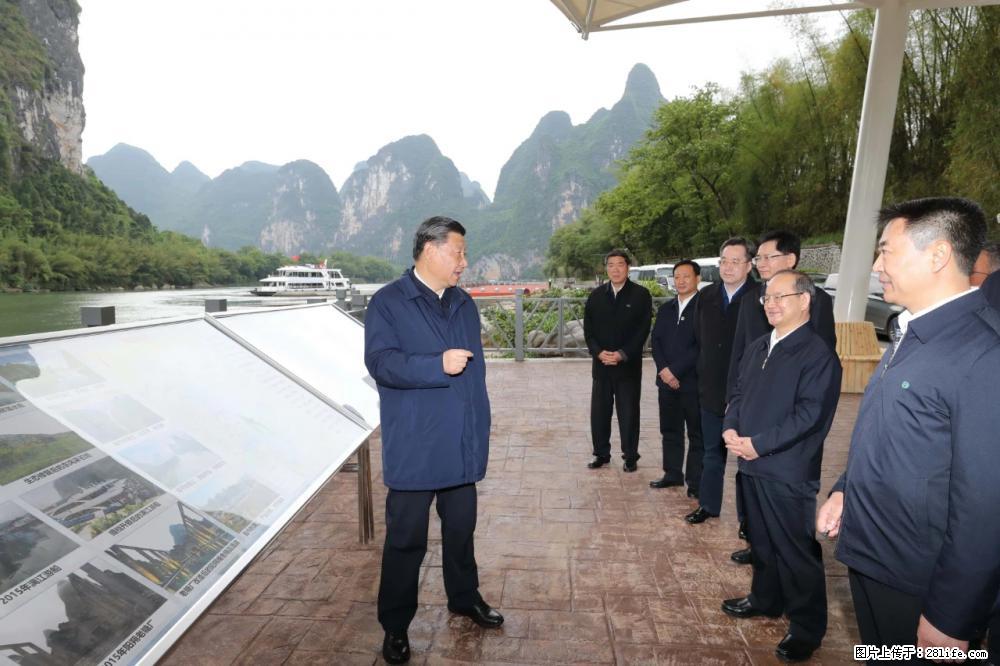 习近平赴广西考察调研 - 漳州生活资讯 - 漳州28生活网 zhangzhou.28life.net