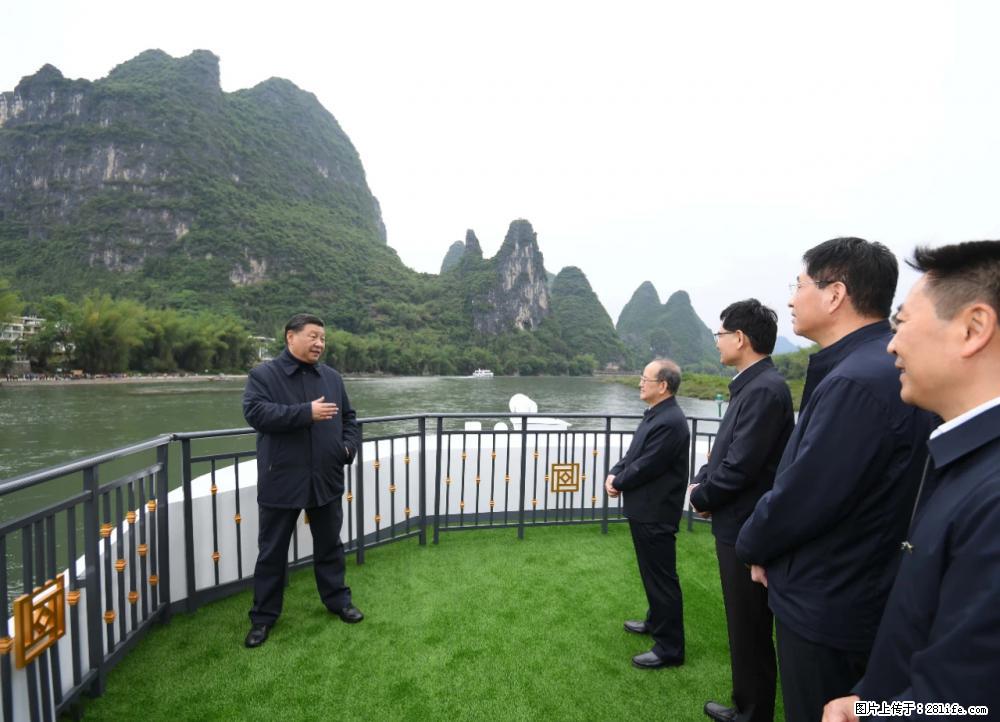 习近平赴广西考察调研 - 漳州生活资讯 - 漳州28生活网 zhangzhou.28life.net