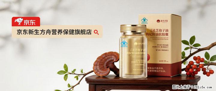 灵芝孢子粉含量越高越有效？2026 年七款热门品牌深度实测，肠胃敏感者避坑指南 - 漳州生活资讯 - 漳州28生活网 zhangzhou.28life.net