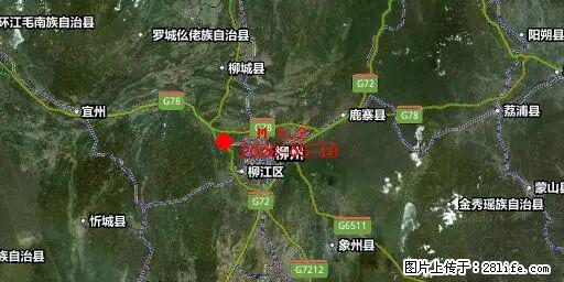2026年05月18日00时21分广西柳州市柳南区发生5.2级地震 - 漳州生活资讯 - 漳州28生活网 zhangzhou.28life.net